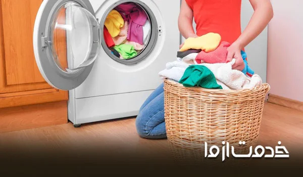ظرفیت ماشین لباسشویی به چه معناست